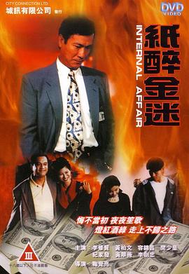 《色夜》